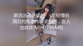 无套内射高质量人妻！丰满肉感白皙韵味美腿人妻，丝袜上开个洞就干活，后入这大屁股简直了，连续操近1小时，高潮身体颤抖