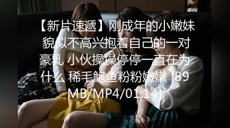 [MP4/3.1G] 【黑客破解】❤️一对喜欢留下足迹的小情侣3部合集