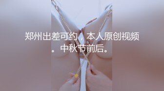 Al—凑崎纱夏 身材爆炸超粉美鲍