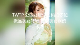 学生制服极品美女！性感美腿丝袜！地上假吊骑乘深插，搞的嫩穴好湿，白嫩美臀特写，上下套弄爽翻