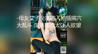 ⚫️⚫️推特网黄大神【yooheejade】高价原版流出，巨乳肥臀高颜值露脸绿茶婊，在金钱的作用下骚的一批，3P内射中出