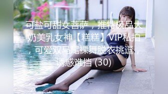 私房十月最新流出售价102元的CD极品无内JK制服美女来大姨妈还穿开档黑丝