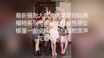 清纯妹妹，没男朋友自己玩，贫乳细腰美腿，白嫩皮肤，假屌磨蹭小骚B，娇喘呻吟，说骚话