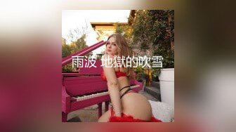 化好妆再操逼！性感极品美女！脱下内裤扭臀，翘起屁股舔屌，椅子上美臀套弄，扭动细腰好骚