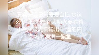 翻版杨超越小美女【華丽凤姐】邻家女孩被干了~无套啪啪~玲珑有致好身段，一双大眼睛真美丽 (2)