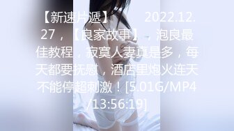 麻豆传媒 MPG0049 清纯姪女的淫荡反差 周宁