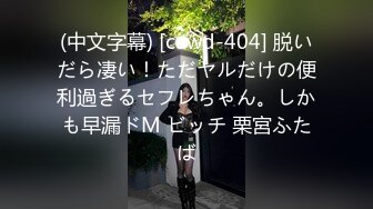 高颜值美女吃鸡啪啪 身材不错还有点害羞被无套输出内射