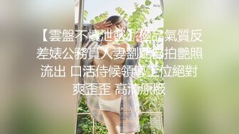 颜射高颜值大胸白嫩妹