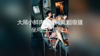 【国产AV首发❤️星耀】麻豆传媒全新性爱系列DHT-03