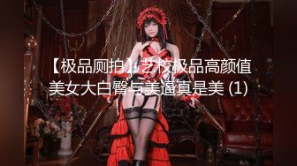 国产麻豆AV MTVQ17 寻宝吧女神 EP4 AV篇 女神们的阴道压力测试 韩棠 项子宁