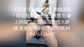 千元定制B站颜值热舞主播极品女神嫩妹【咬一口兔娘】金主私定~高端露三点裸舞不是土嗨~绝对带感