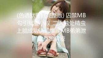 稀缺福利-300NTK系列049至073高清萝莉,(9)