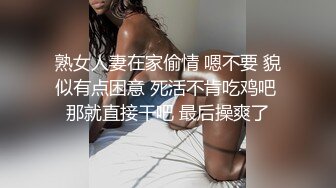 【极品御姐】【黑森林仙女】合集（上）绝品美腿姐，玩了骚逼再玩肛门，人如其名，看着性欲一定很强 (2)