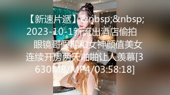 [MP4/ 866M] 母子媳妇乱伦一家亲幸福的小胖草得巨乳媳妇受不了让他“干你妈去”