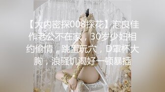 姑娘：啊啊啊·爸爸 不要不要 ，好痒呀，老公不要   男：小嫩胸，这么多水，两手抱着，看我媳妇这童颜好漂亮呀