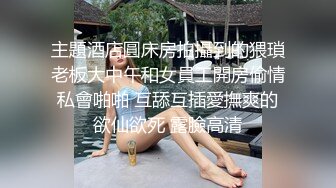 公司欲望白领美少妇年後复工复产,进厕所脱下裤子扯出跳蛋,内裤全湿了