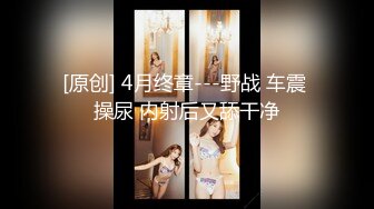 金发性感网红女神！独自一人酒店自慰！展示美足拨开内裤掰穴，揉搓无毛骚逼，振动棒抽插爽翻