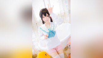 243_(sex)20230917_00后婷婷小西瓜