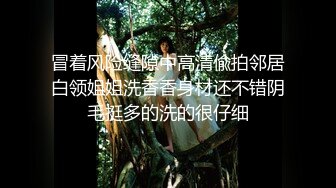 ❤️气质美女~妖艳十足【妖姐姐】美白大长腿~妖娆掰逼抠穴自慰