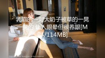 多人淫乱大趴5.27-5.31【小趴菜】漂亮嫩妹被干了~嫩妹全部随便玩~有几个颜值还不错【15V】 (5)