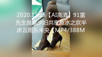 [原版]_036_喷水女王麦当娜_啪啪_20210308