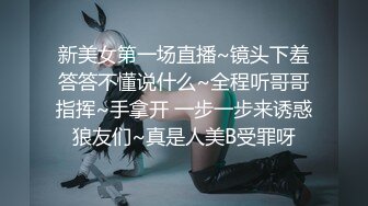 良家女教师绿帽出轨荡妇贪财好色打麻将肉偿『新科技约炮神器到货看简阶』