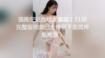 [MP4]超嫩粉穴短发萌妹！一线天紧致嫩穴！69姿势吃屌，骑乘位扶屌插入打桩机，妹妹非常耐操