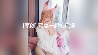 【新片速遞 】【最强母子❤️ 乱伦】披风少年爱老妈✨ 晨炮插入还没睡醒的老妈 中出内射完还如铁棍梅开二度 干翻老妈求饶 乳交爆射[225MB/MP4/25:31]