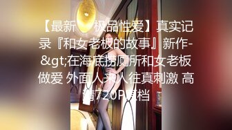 深夜点外卖勾引兼职外卖员大叔口爆!（看简芥无门槛进群）