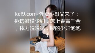 《淫妻少妇控❤️必备》最近很火的推特白领新晋垂奶顶B裸舞美少妇【6金】新旧定制原版全套，裸舞顶胯紫薇全程露脸很激情