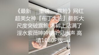 【精挑细选补漏✿家庭摄像头破解入侵】真实偸拍男女各种激烈性生活✿出租房情侣上演教科书式性爱