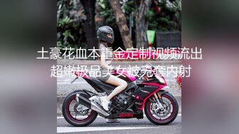 【新片速遞】&nbsp;&nbsp;黑丝伪娘贴贴 顶到了好舒服 被大鸡鸡男娘爆炒的感觉好舒服要被焯射了 小对象在旁边要记录我挨操的样子 [196MB/MP4/04:28]