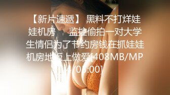 [MP4/ 1.25G] 最新爆乳91极品身材网红女神一只小嘤嘤 黑丝尤物看AV遭鱼头