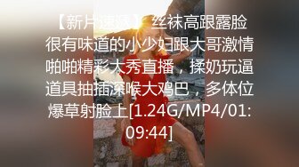 [MP4/305MB] 网约168cm童颜00後乖乖女,和妹子聊天慢慢投入,大眼睛纯纯的看着大屌