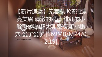 【完整版】大学02年的体育生上补习课,被老师勾搭巨根无套开苞猛打桩