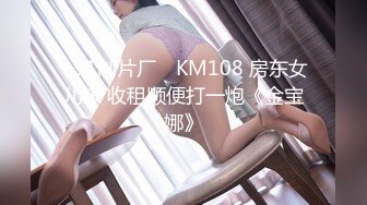 STP29979 國產AV 蜜桃影像傳媒 PME032 饑渴少婦硬上表哥 斑斑