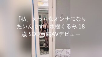 新流出酒店偷拍年轻情侣宵夜后开房女朋友主动让小哥草她妹妹貌似小哥喜欢后入