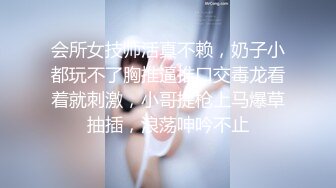 会所女技师活真不赖，奶子小都玩不了胸推逼推口交毒龙看着就刺激，小哥提枪上马爆草抽插，浪荡呻吟不止