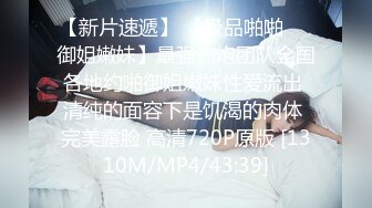 无水印[MP4/1210M]1/9 超骚的人妻露脸性感睡衣诱惑狼友揉奶漏逼舔弄大鸡巴VIP1196