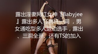 STP34563 OnlyFans 豐滿美女騎乘位啪啪顏射吞精 jeenzen