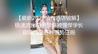 售楼部女厕全景偷拍 多位高跟黑丝美女职员的肥美大鲍鱼