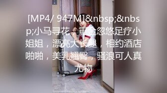 [MP4]STP25241 ?新片首发? 扣扣传媒 QQCM-003 一日女友 强上隔壁人妻 专业修水龙头 开档黑丝极品白虎 后入蜜桃臀爆射尤物 VIP2209