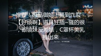 大三兼职美女被色魔摄影师诱惑换上情趣黑丝啪啪啪