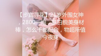 自录无水~巨乳骚妈~丰乳肥臀~P8【别再叫我妈妈】极品肉坦~超大道具自慰~喷水自如~淫语辱骂【26V】 (14)