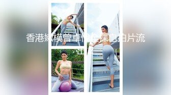 【新片速遞 】&nbsp;&nbsp;清纯的小妞露脸一个人大秀直播，把逼毛刮干净展示给狼友看，揉奶玩逼自己抠，大黑牛按摩棒玩弄骚穴浪叫呻吟[288MB/MP4/40:44]