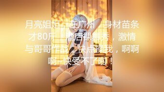 STP18667 【彼男彼女故事】极品网红『性爱美少女』制服诱惑 穿黑丝校服无套啪啪操 叫床娇滴滴 裹射口爆