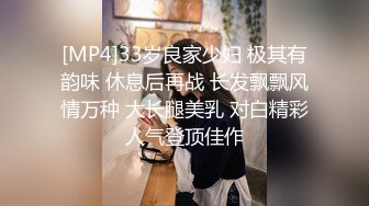 [MP4/ 550M] 乌克兰网红美女与男友直播 这漂亮的小菊花不玩肛交可惜了