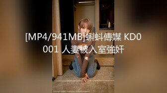 [MP4/ 818M]&nbsp;&nbsp;极品女神️性爱流出白虎美穴网红娜娜唯美剧情黑丝茶艺老师茶桌上多姿势怒操爆射