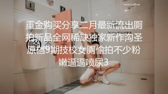 糖心出品风韵极品美娇娘up主▌小云云▌送错的快递AV棒 老公出差被老同学用AV棒玩弄 粗大肉棒填满小骚穴