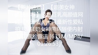 [MP4]STP23882 【极品瑜伽教练】第二炮无套&nbsp;&nbsp;牛仔裤女神 一等一的好身材&nbsp;&nbsp;明星脸 纯欲美颜 圆润翘臀粉嫩鲍鱼精品 VIP2209